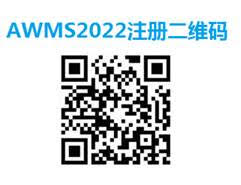 Registration QR-code